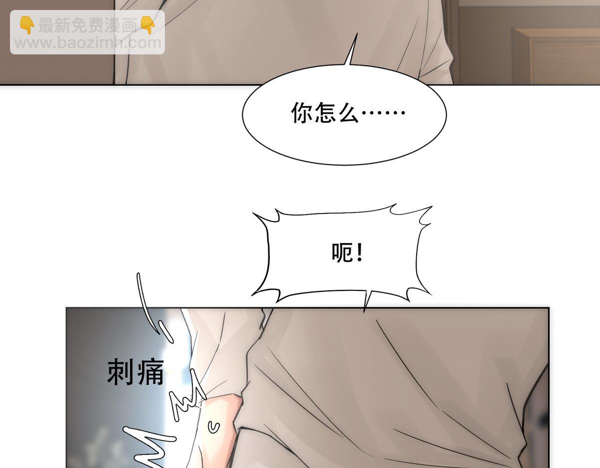 第4话 相互隐瞒(1/2)-第6话