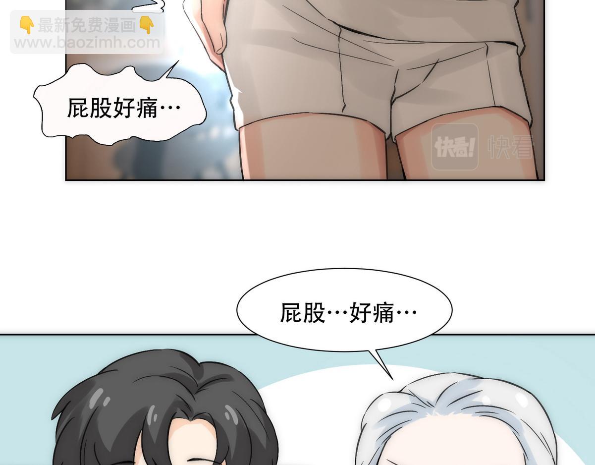 第4话 相互隐瞒(1/2)-第6话