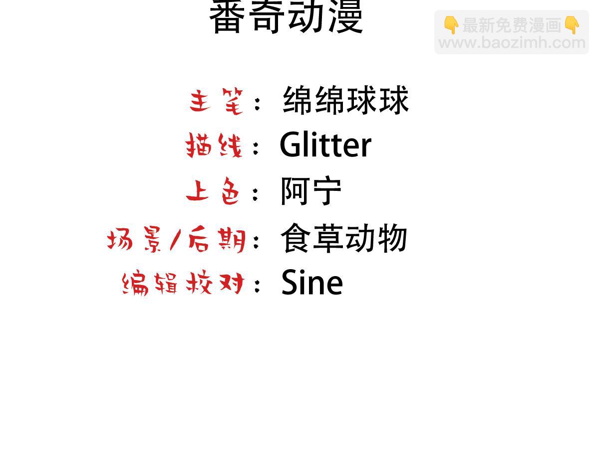 第4话 相互隐瞒(1/2)-第6话