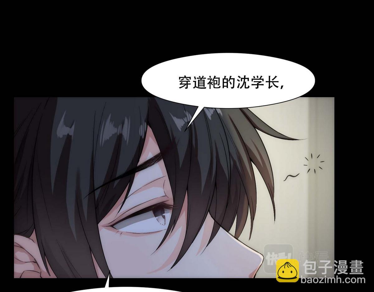 第4话 相互隐瞒(1/2)-第6话