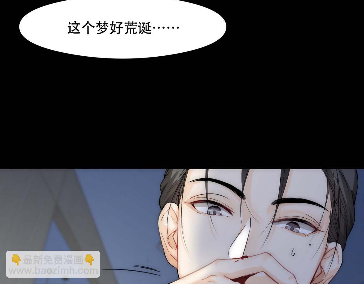 第4话 相互隐瞒(1/2)-第6话