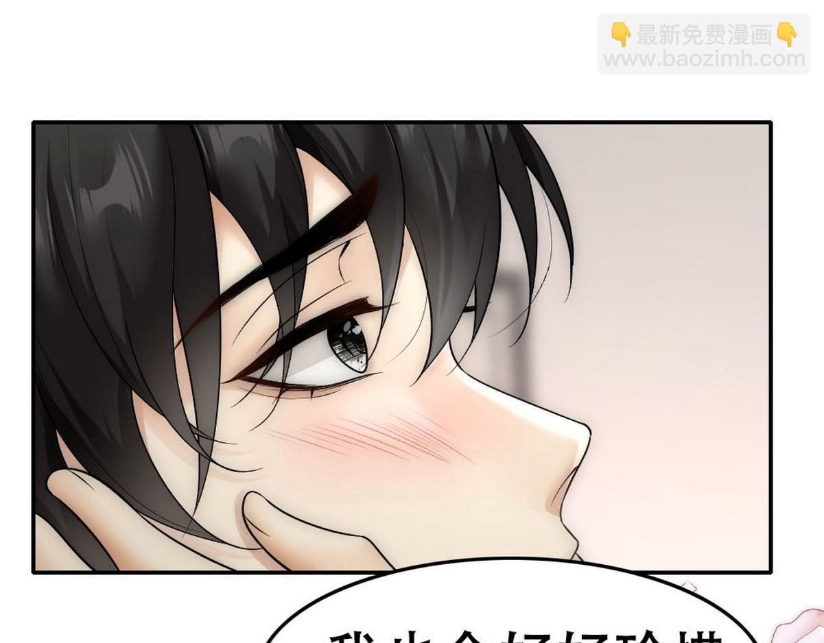 第52话 好喜欢你(1/2)-第54话