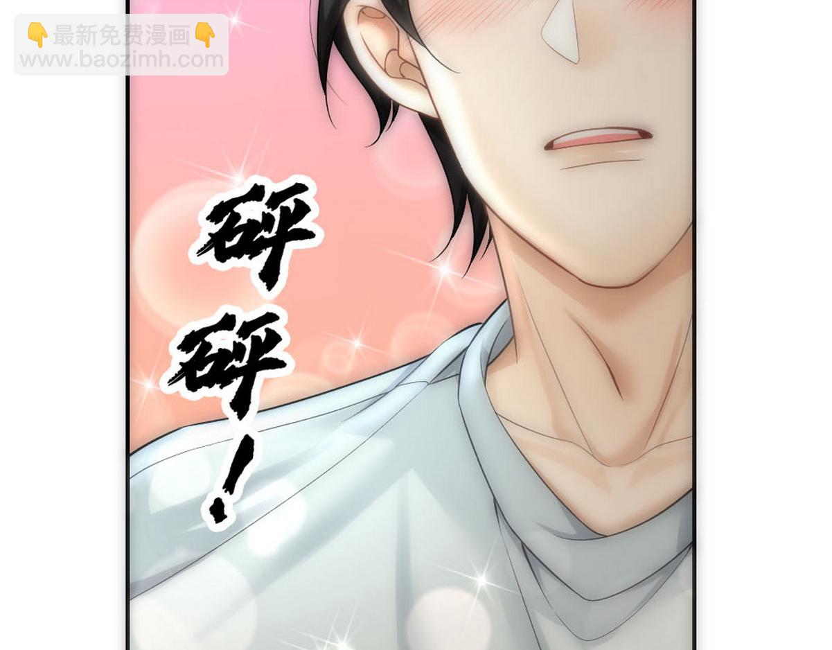 第52话 好喜欢你(1/2)-第54话