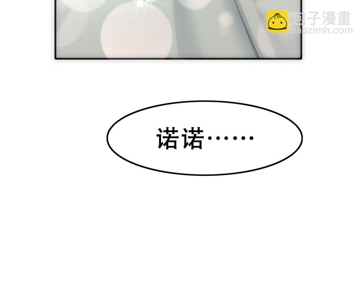 第52话 好喜欢你(1/2)-第54话