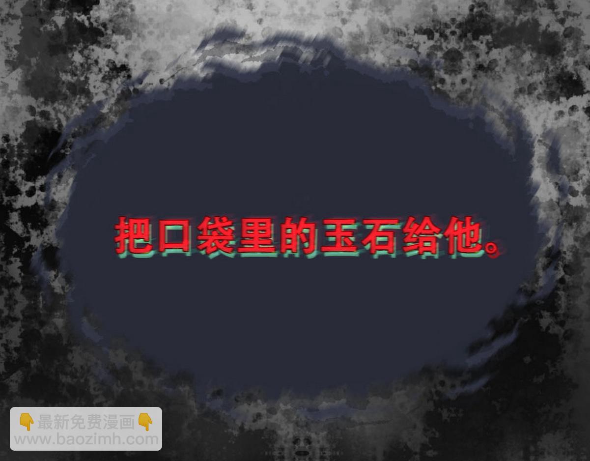 第52话 好喜欢你(1/2)-第54话