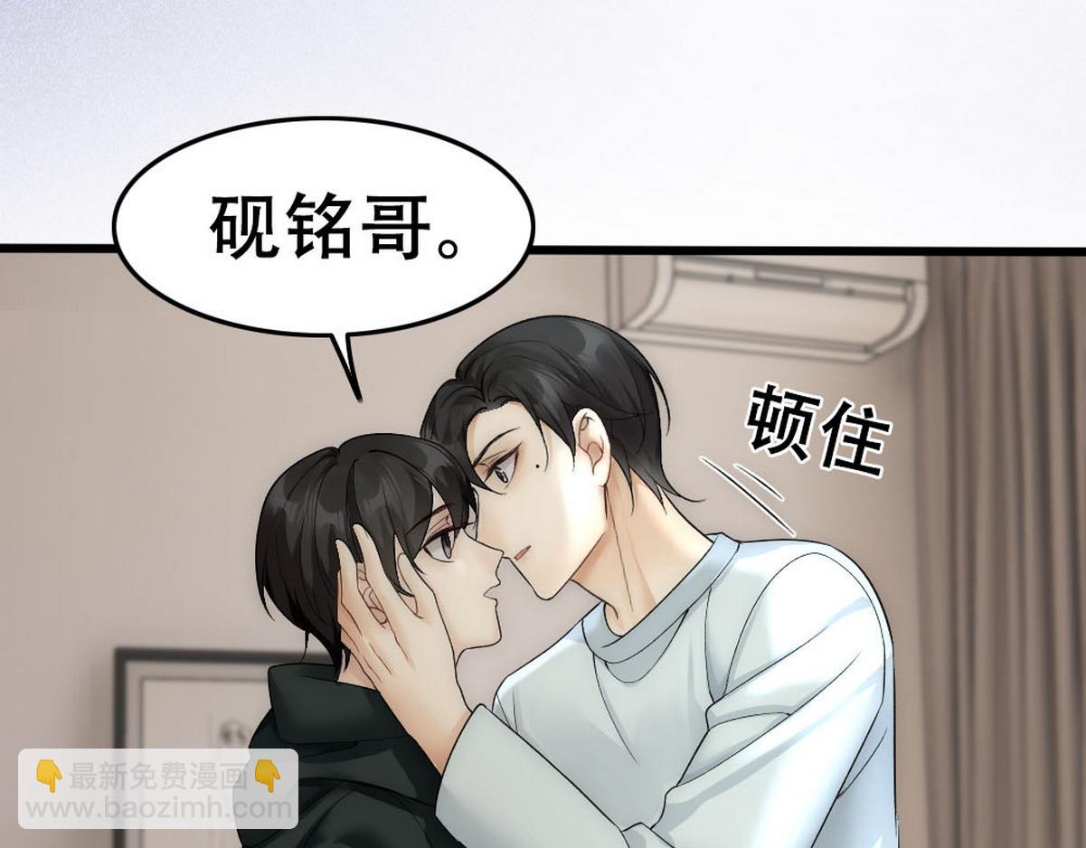 第52话 好喜欢你(1/2)-第54话