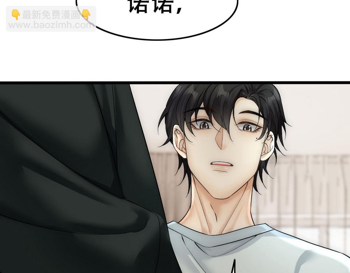 第52话 好喜欢你(1/2)-第54话