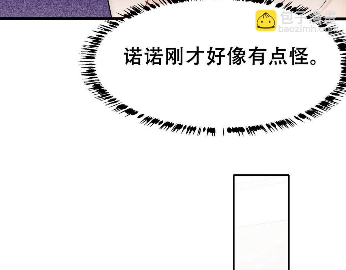 第52话 好喜欢你(1/2)-第54话