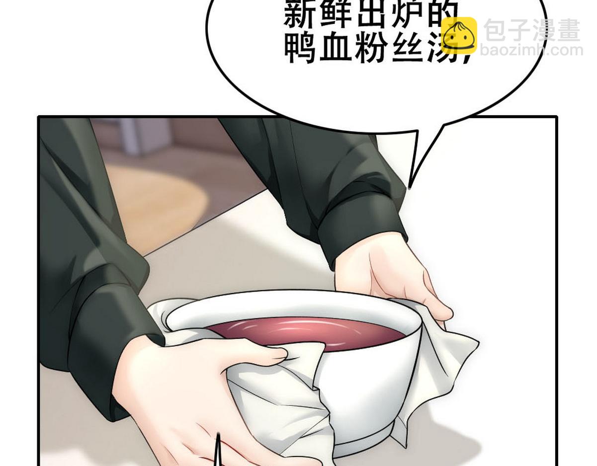 第52话 好喜欢你(1/2)-第54话