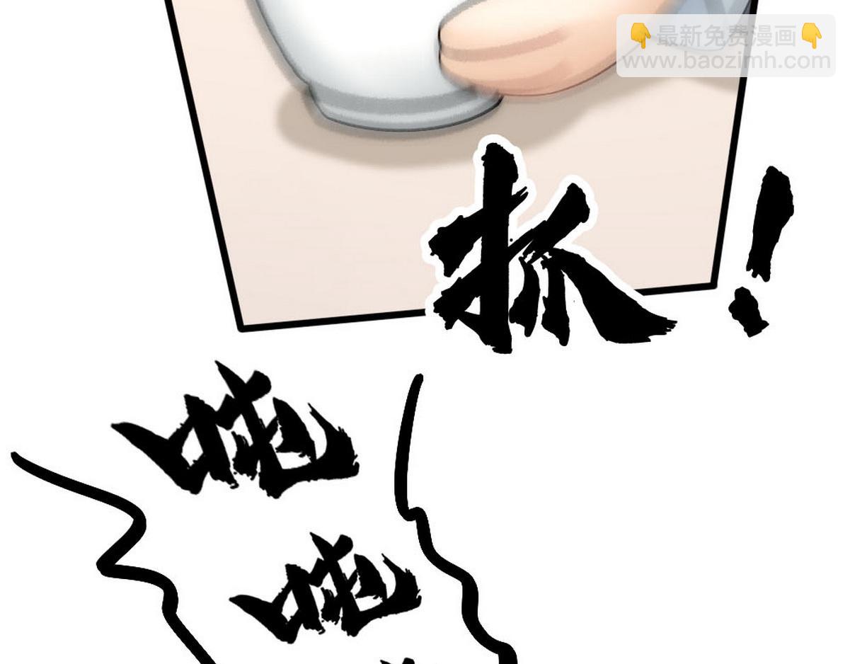 第52话 好喜欢你(1/2)-第54话