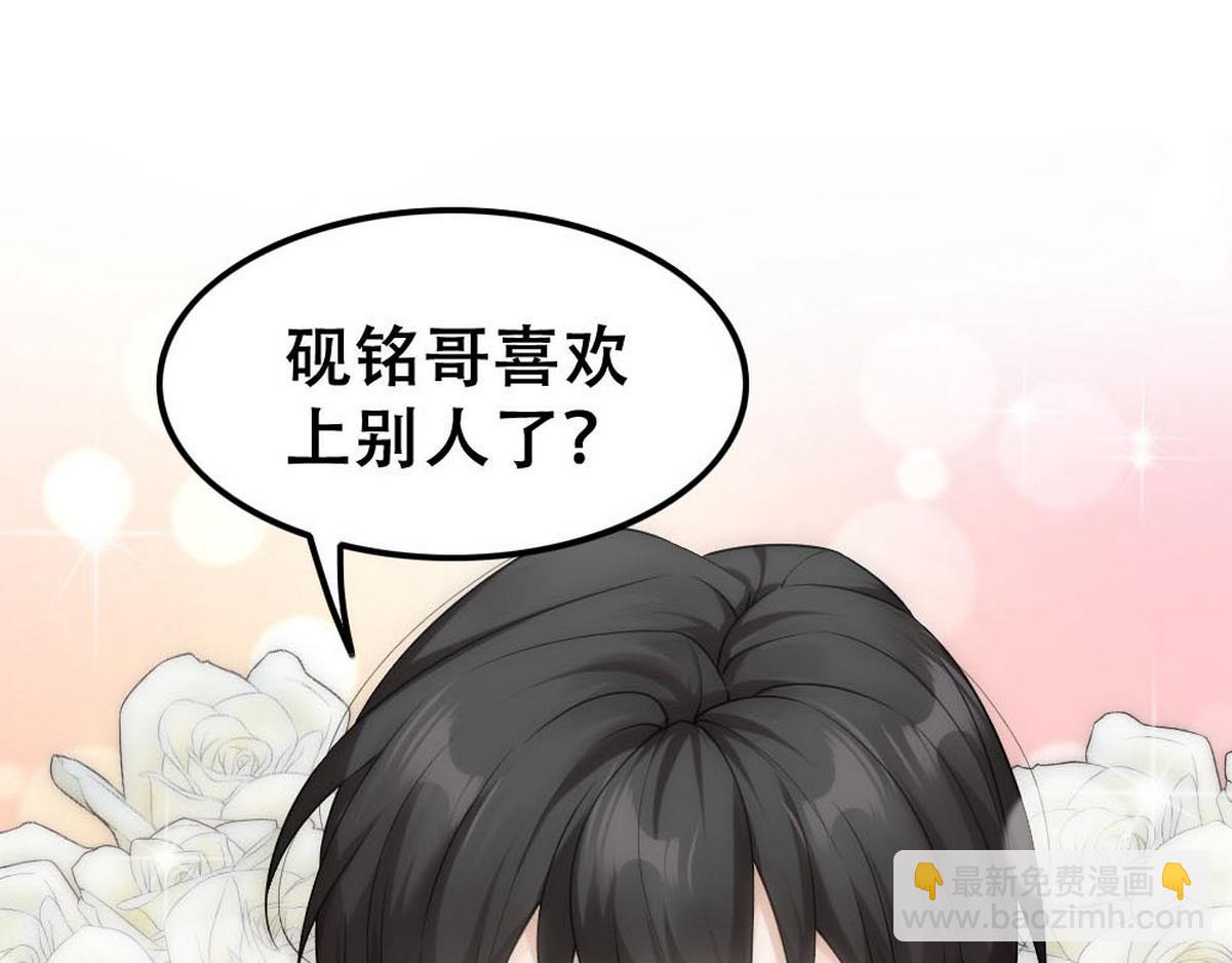 第52话 好喜欢你(1/2)-第54话