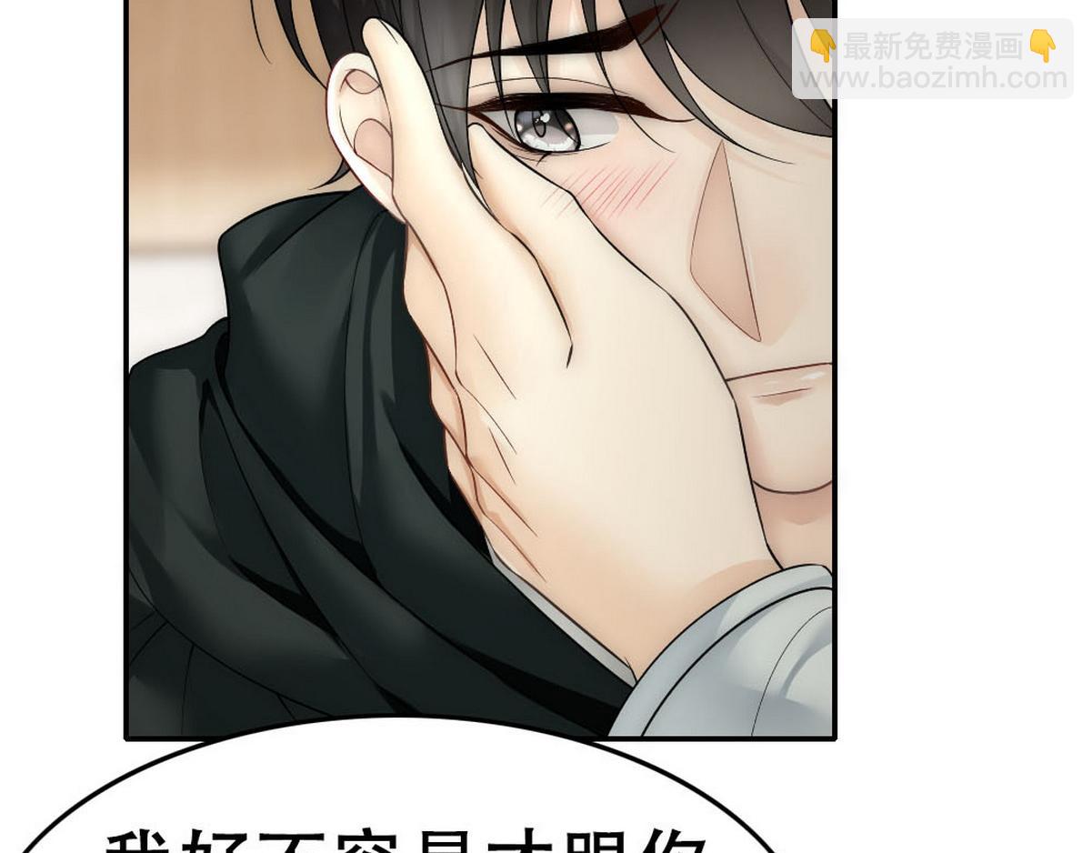 第52话 好喜欢你(1/2)-第54话