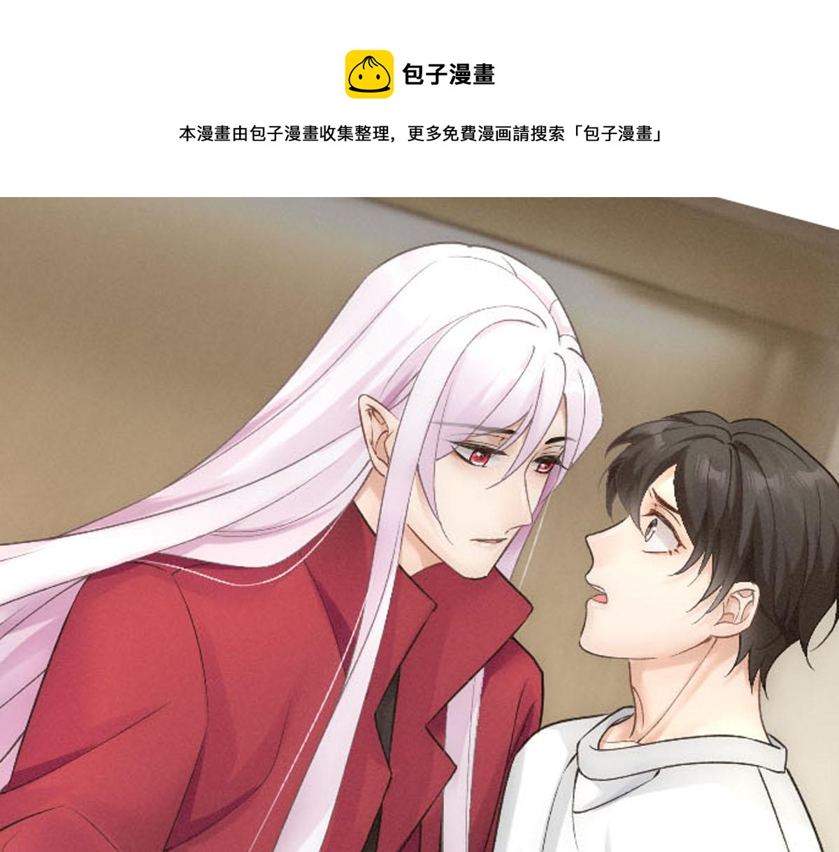 第54话 合为一体(1/3)-第56话