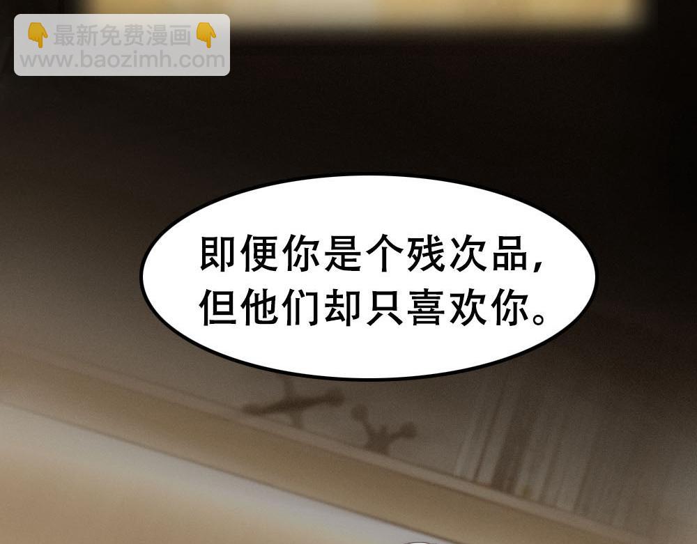 第54话 合为一体(1/3)-第56话