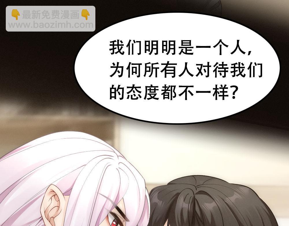 第54话 合为一体(1/3)-第56话