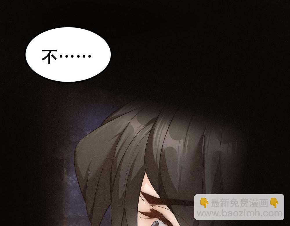 第54话 合为一体(1/3)-第56话