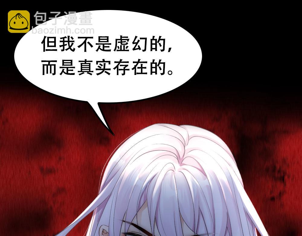 第54话 合为一体(1/3)-第56话