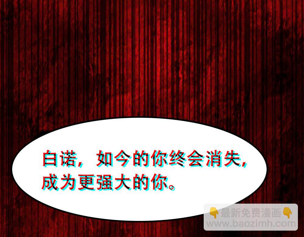 第54话 合为一体(1/3)-第56话