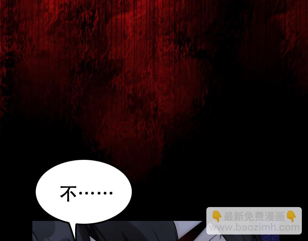 第54话 合为一体(1/3)-第56话