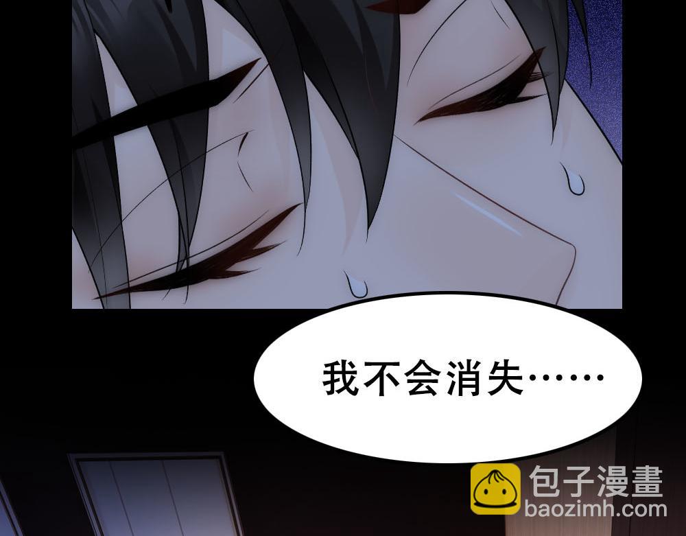 第54话 合为一体(1/3)-第56话