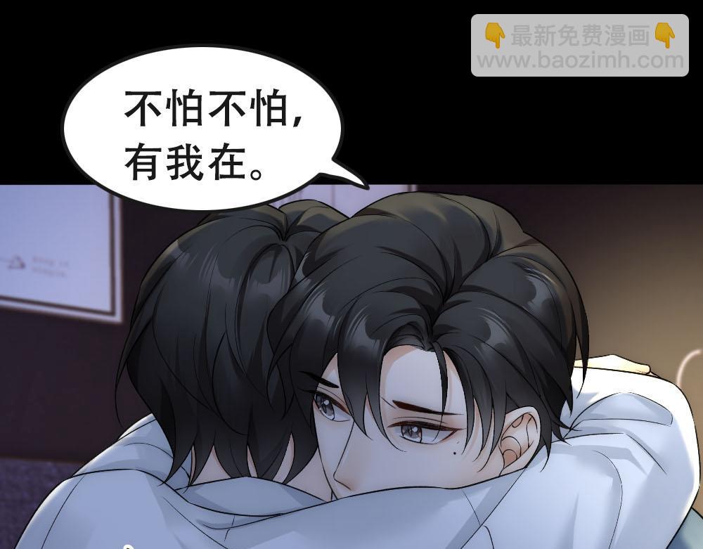 第54话 合为一体(1/3)-第56话