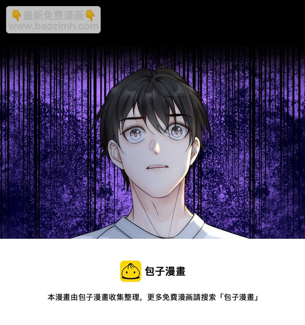 第54话 合为一体(1/3)-第56话