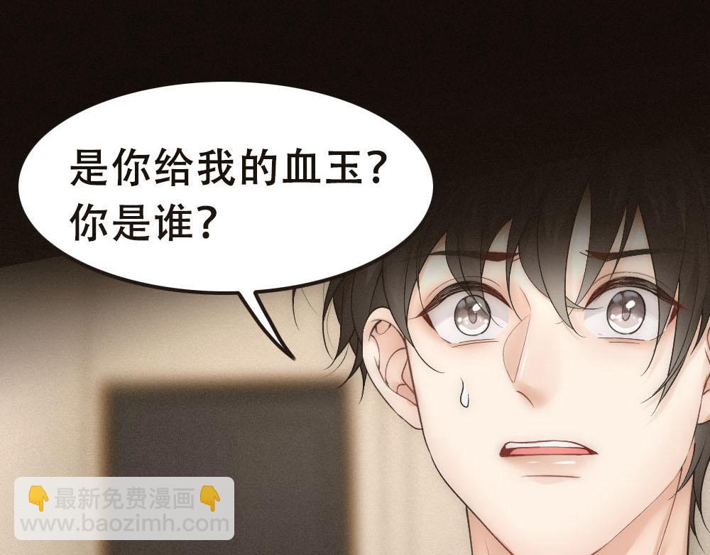 第54话 合为一体(1/3)-第56话