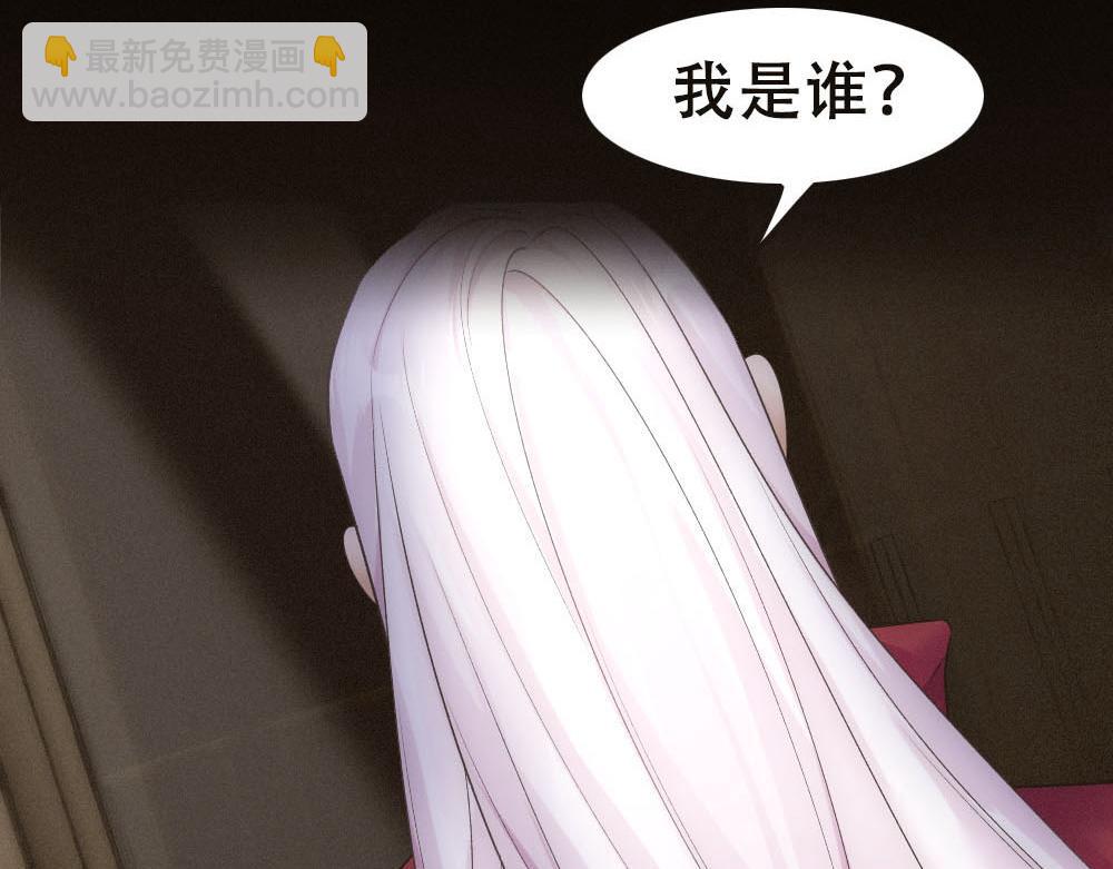 第54话 合为一体(1/3)-第56话