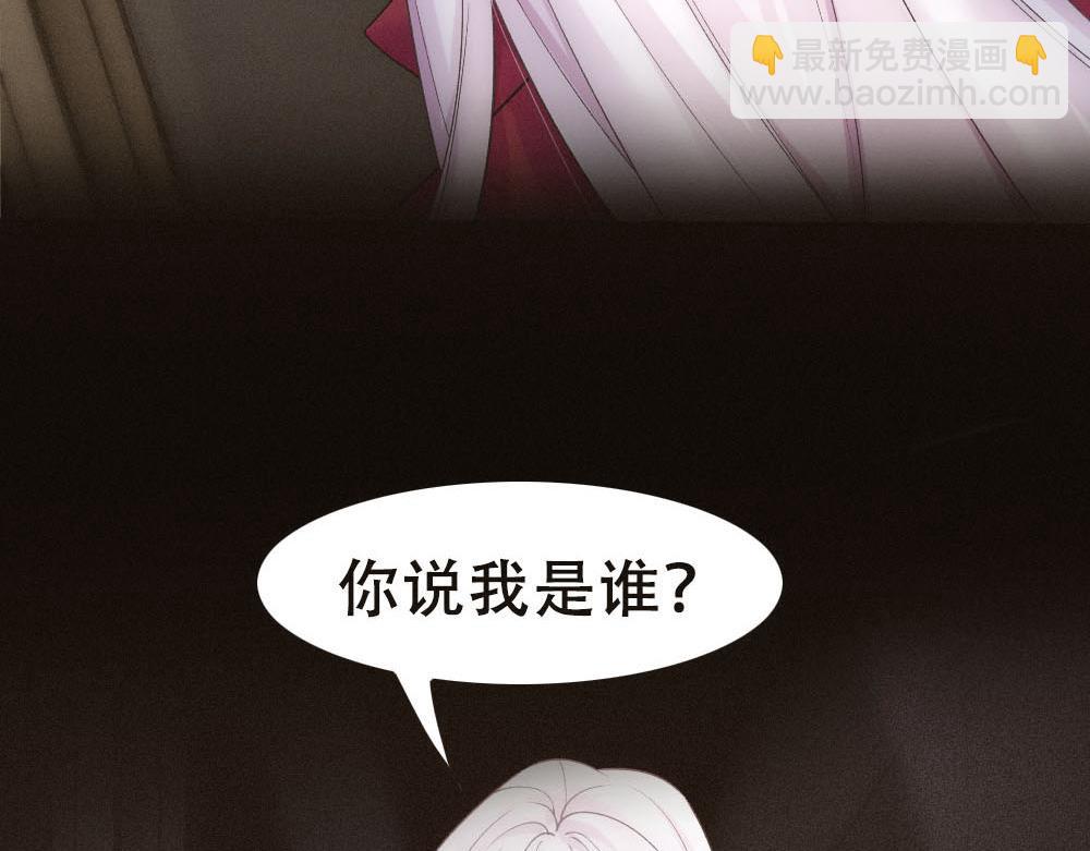 第54话 合为一体(1/3)-第56话