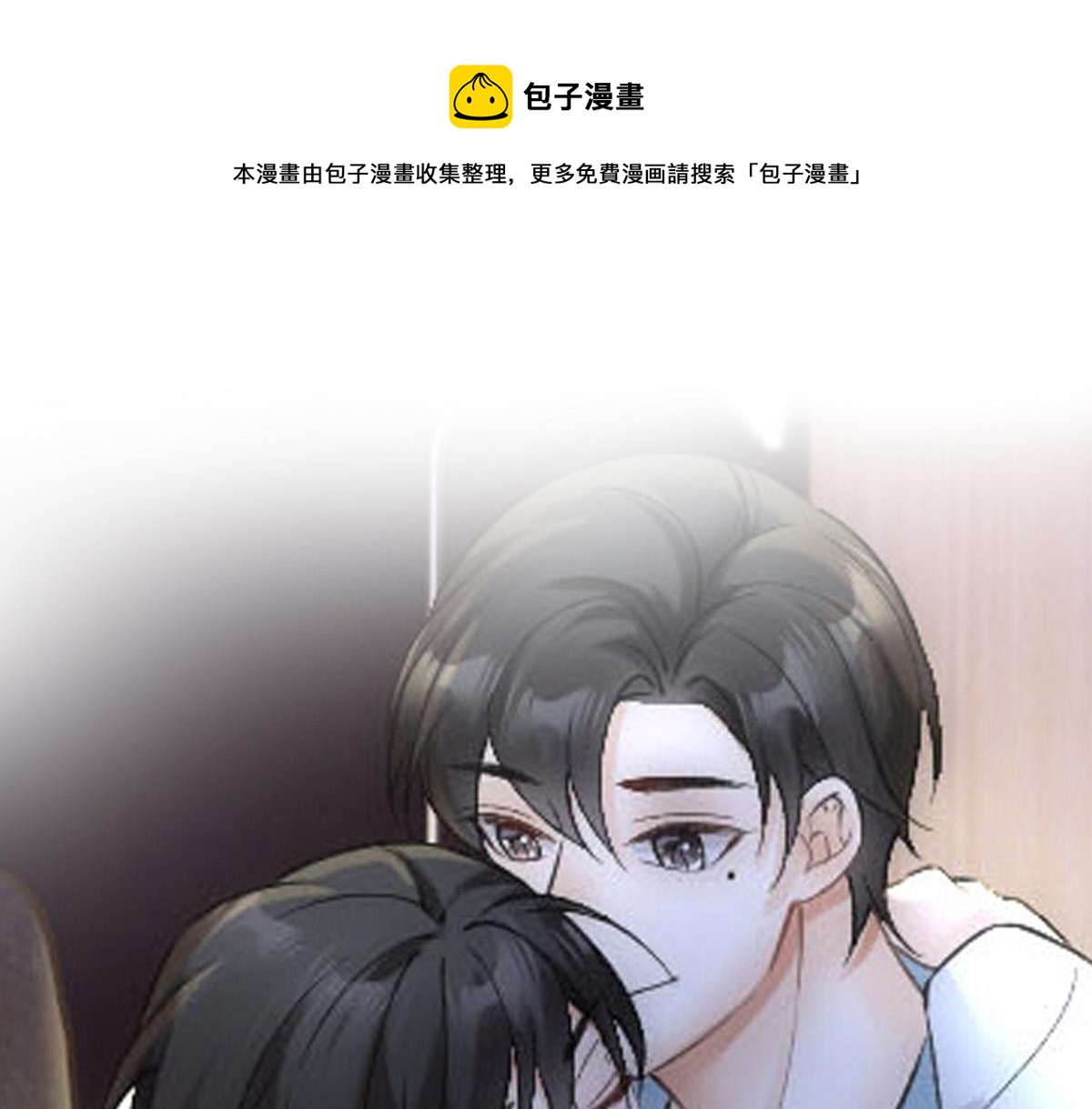 第55话 打消白诺疑心(1/2)-第58话