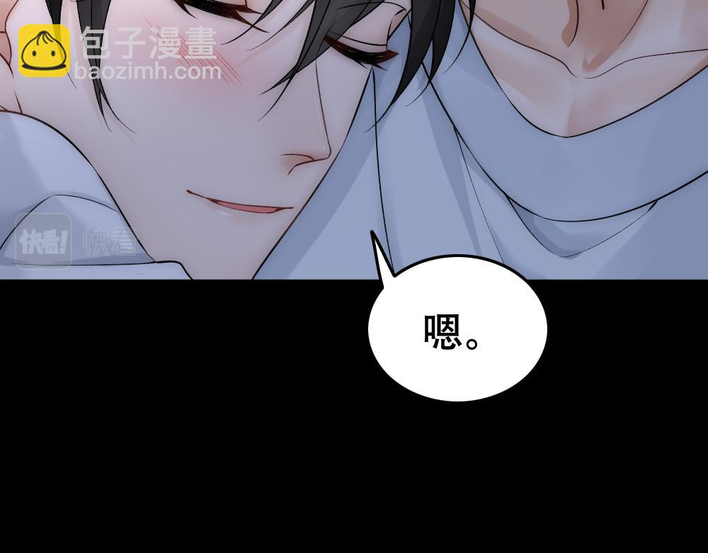 第55话 打消白诺疑心(1/2)-第58话