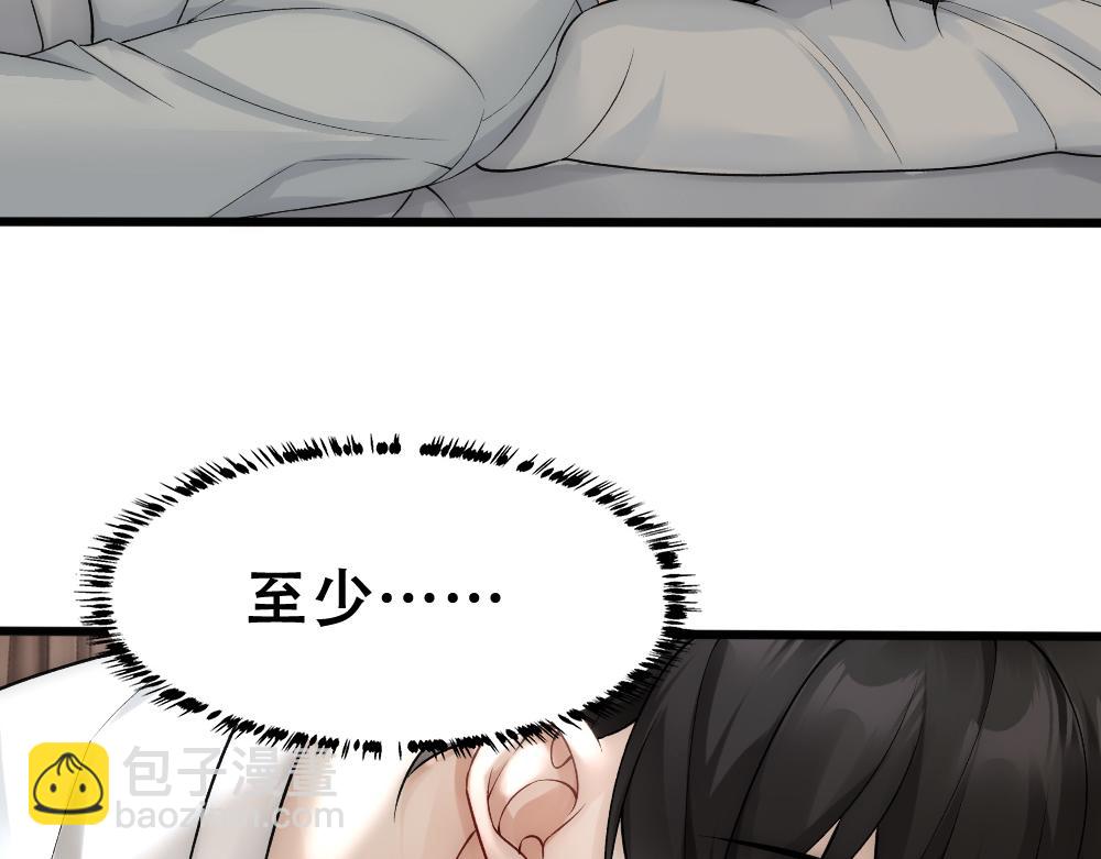 第55话 打消白诺疑心(1/2)-第58话