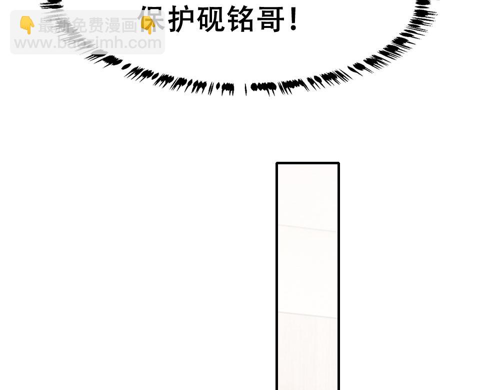 第55话 打消白诺疑心(1/2)-第58话