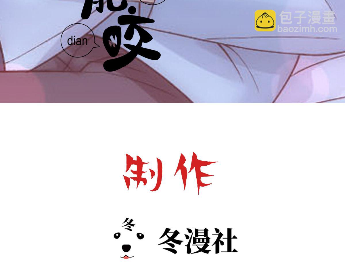 第55话 打消白诺疑心(1/2)-第58话