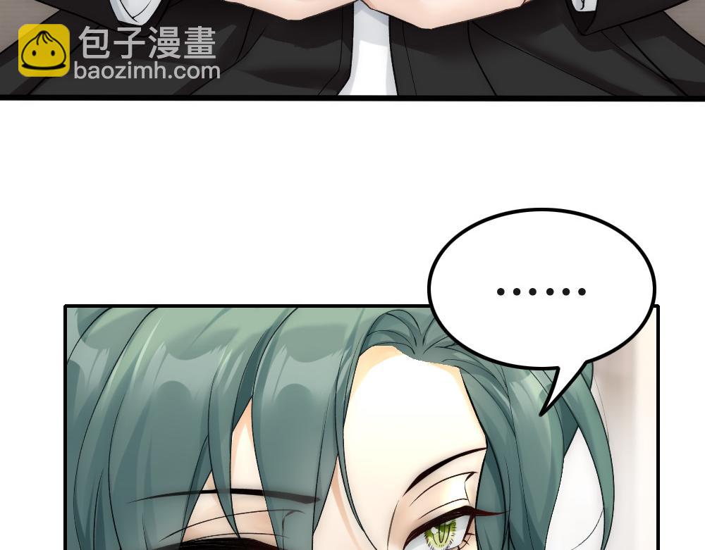 第55话 打消白诺疑心(1/2)-第58话