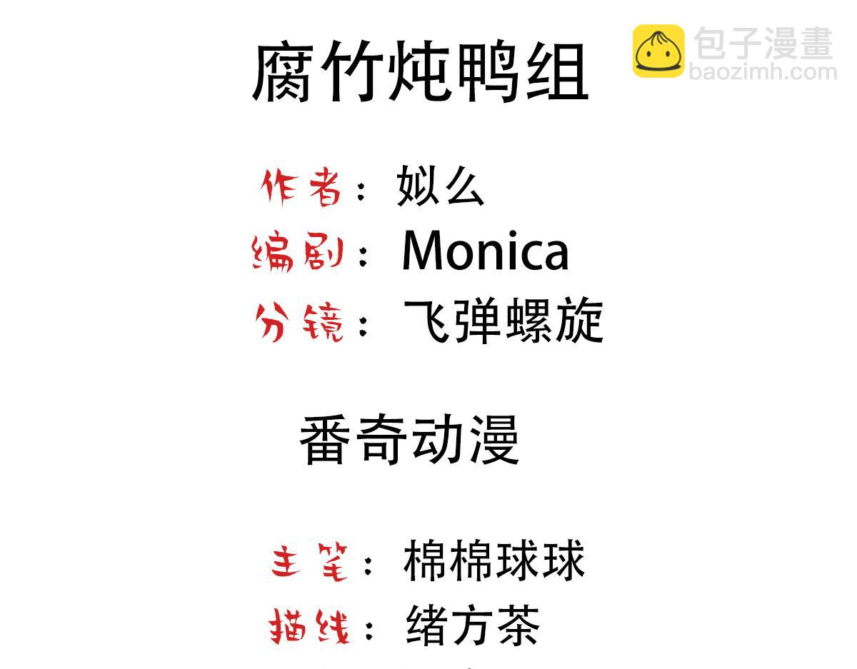 第55话 打消白诺疑心(1/2)-第58话