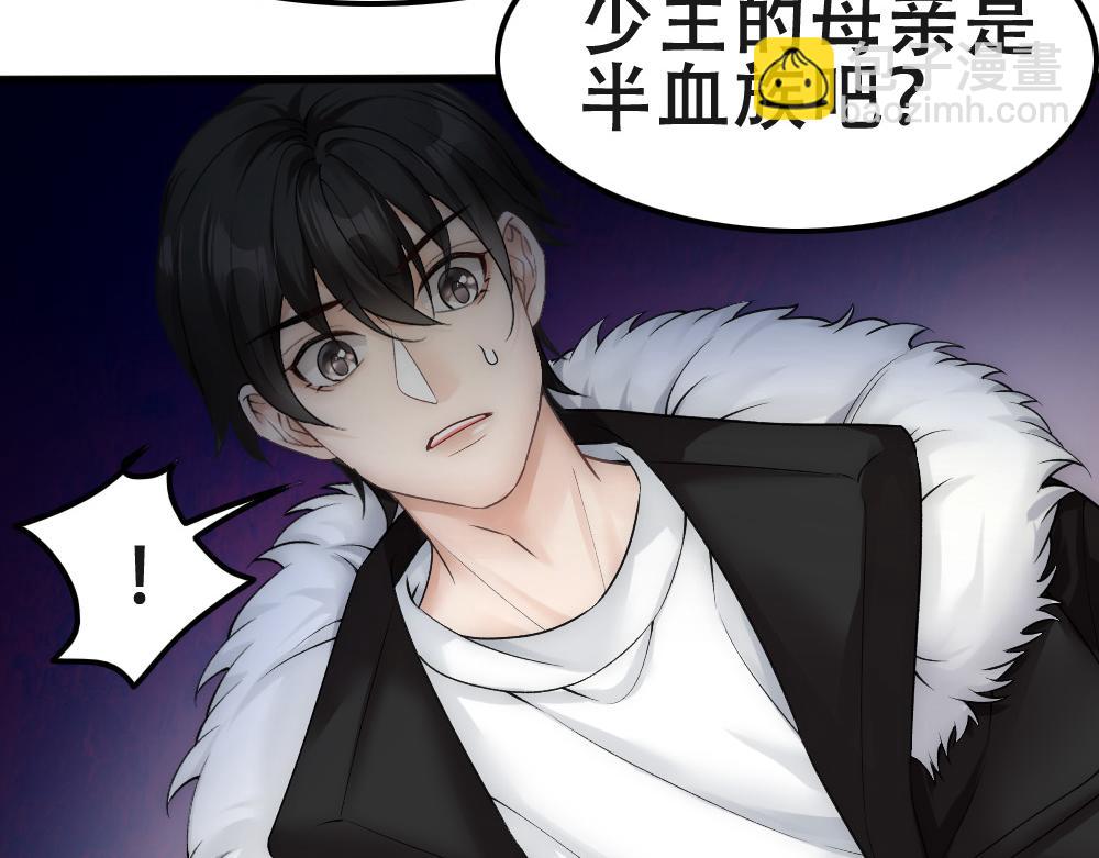 第55话 打消白诺疑心(1/2)-第58话