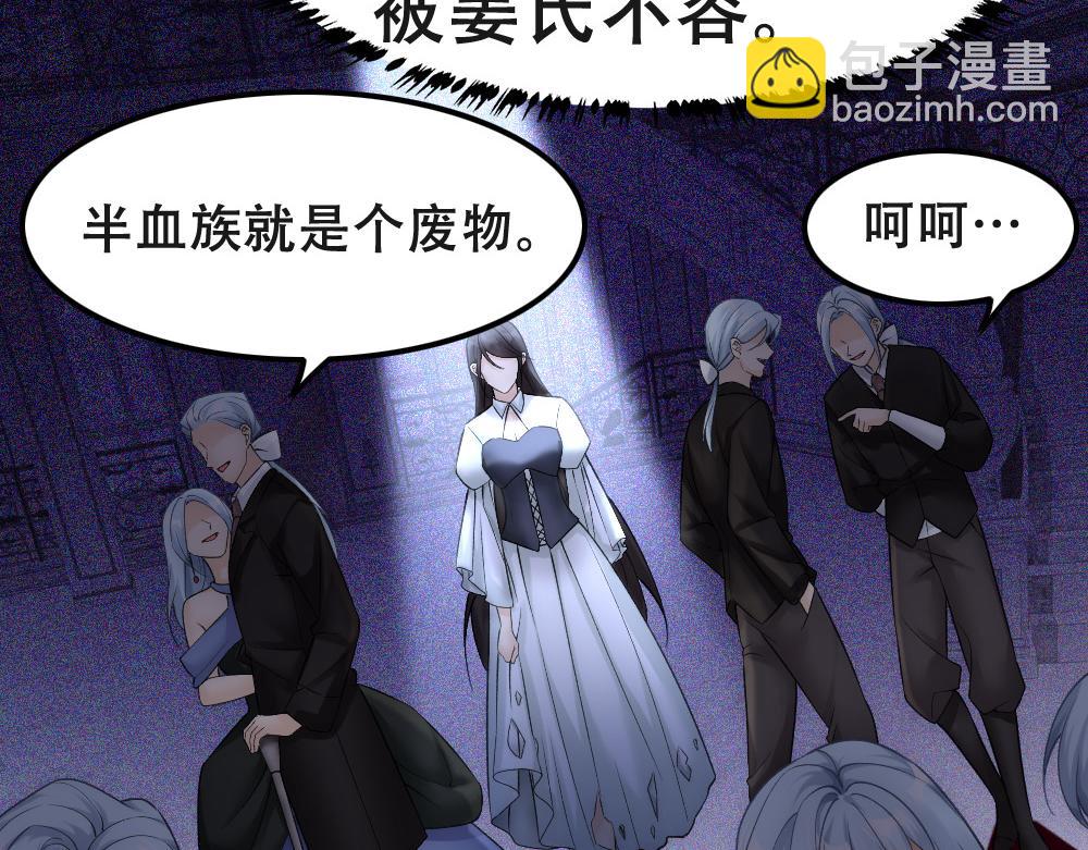 第55话 打消白诺疑心(1/2)-第58话