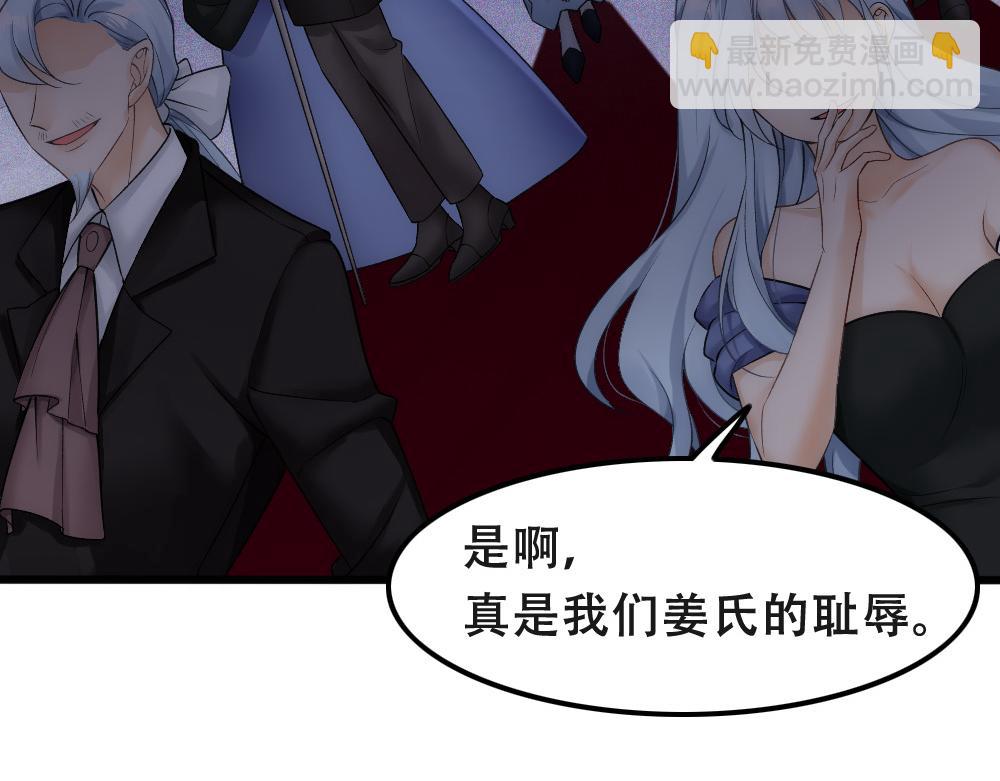 第55话 打消白诺疑心(1/2)-第58话