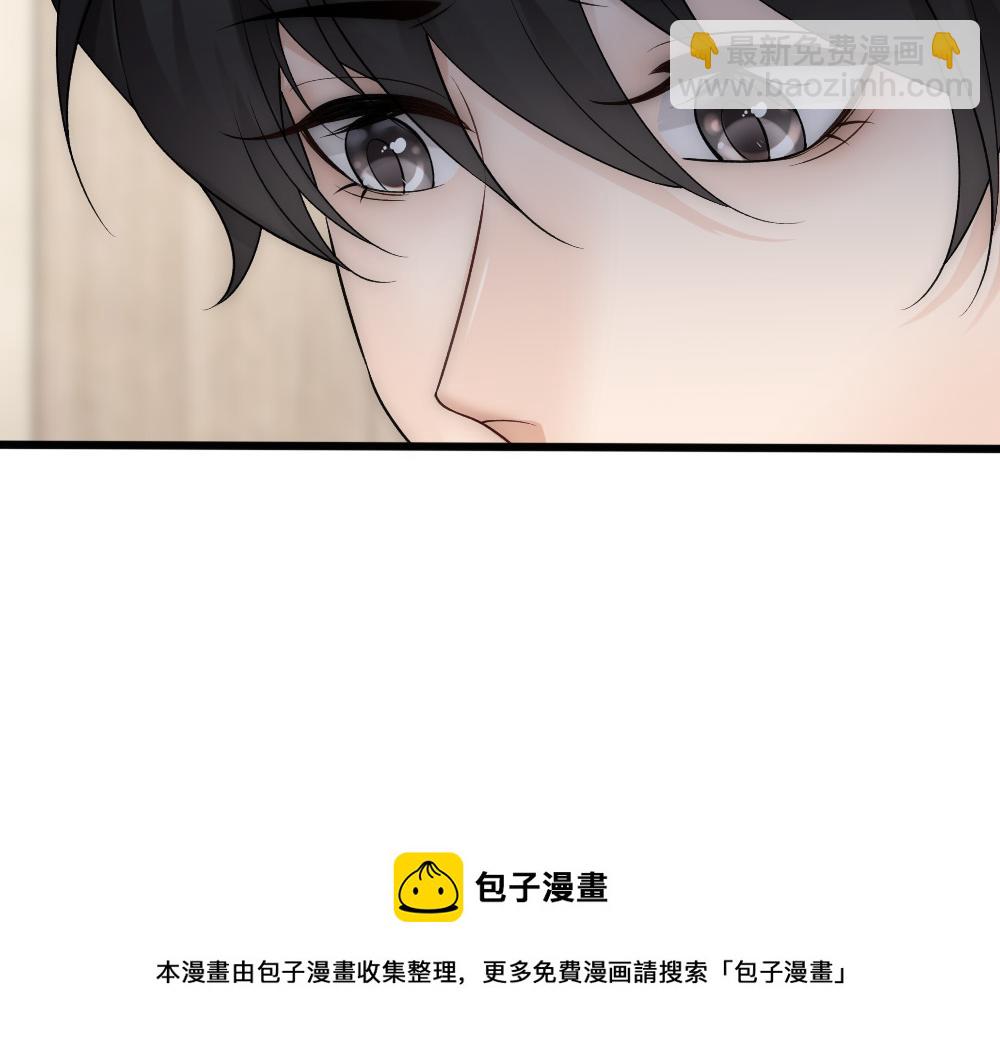 第55话 打消白诺疑心(1/2)-第58话