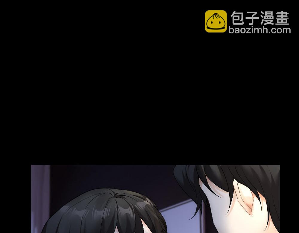 第55话 打消白诺疑心(1/2)-第58话