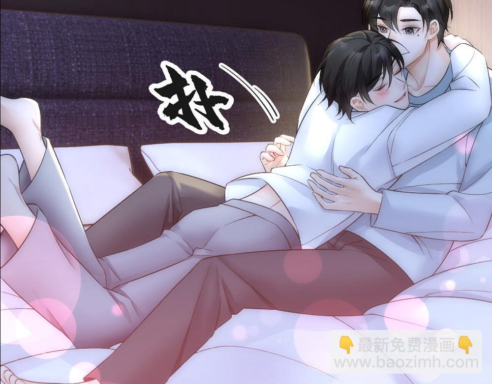 第55话 打消白诺疑心(1/2)-第58话