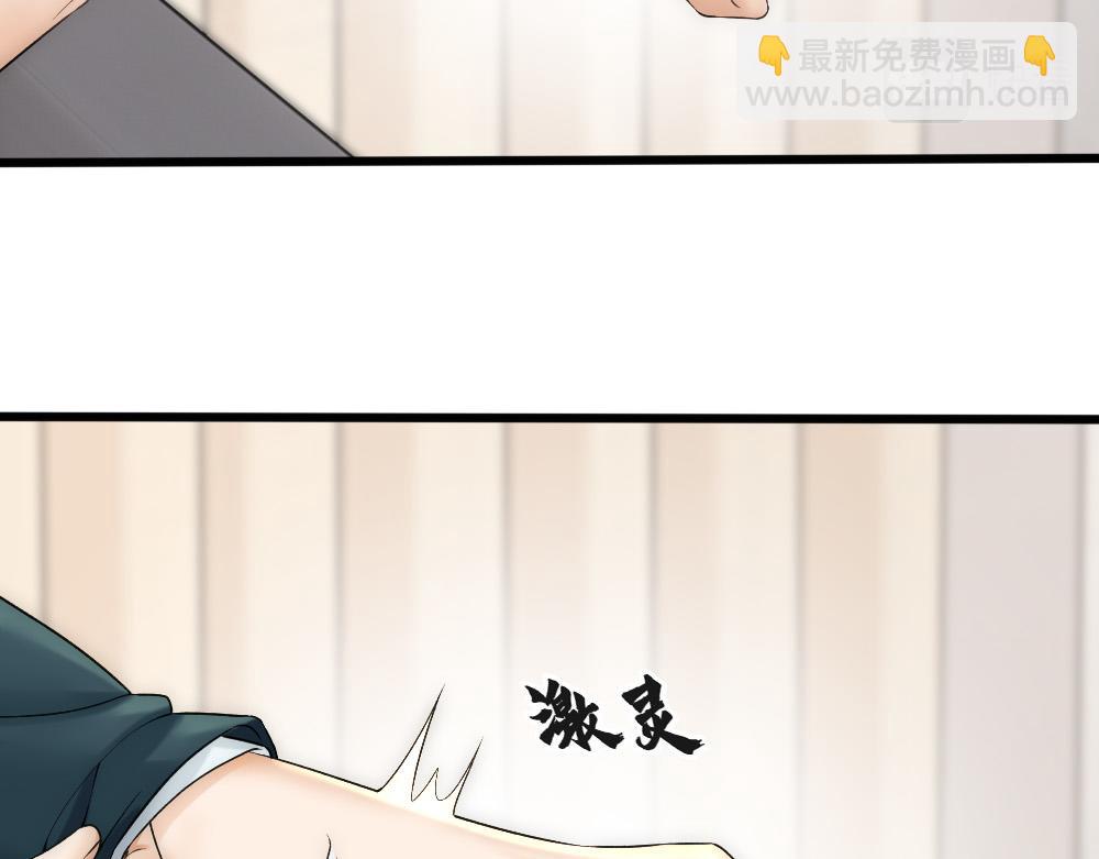 第57话 不要动(1/2)-第60话