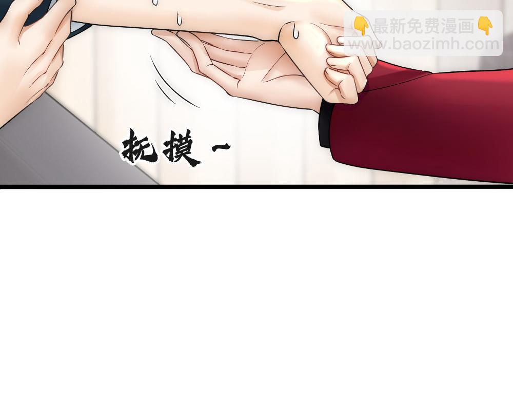 第57话 不要动(1/2)-第60话