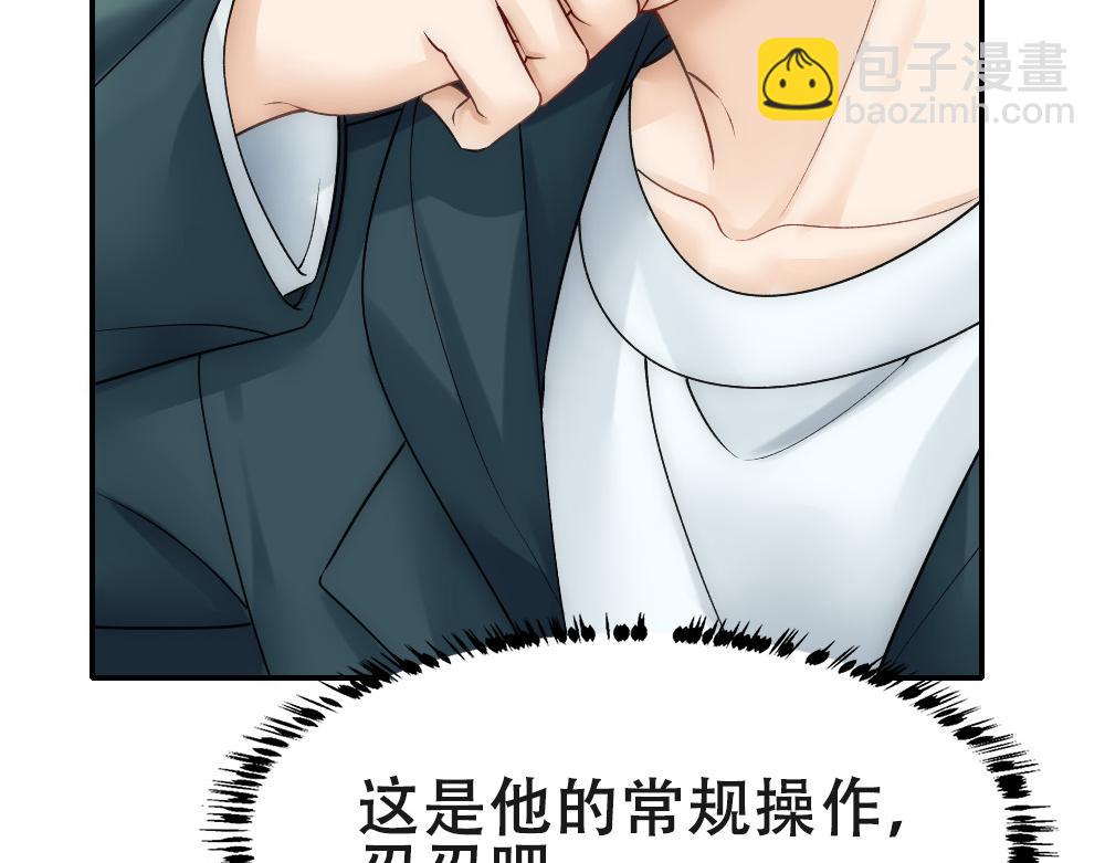 第57话 不要动(1/2)-第60话