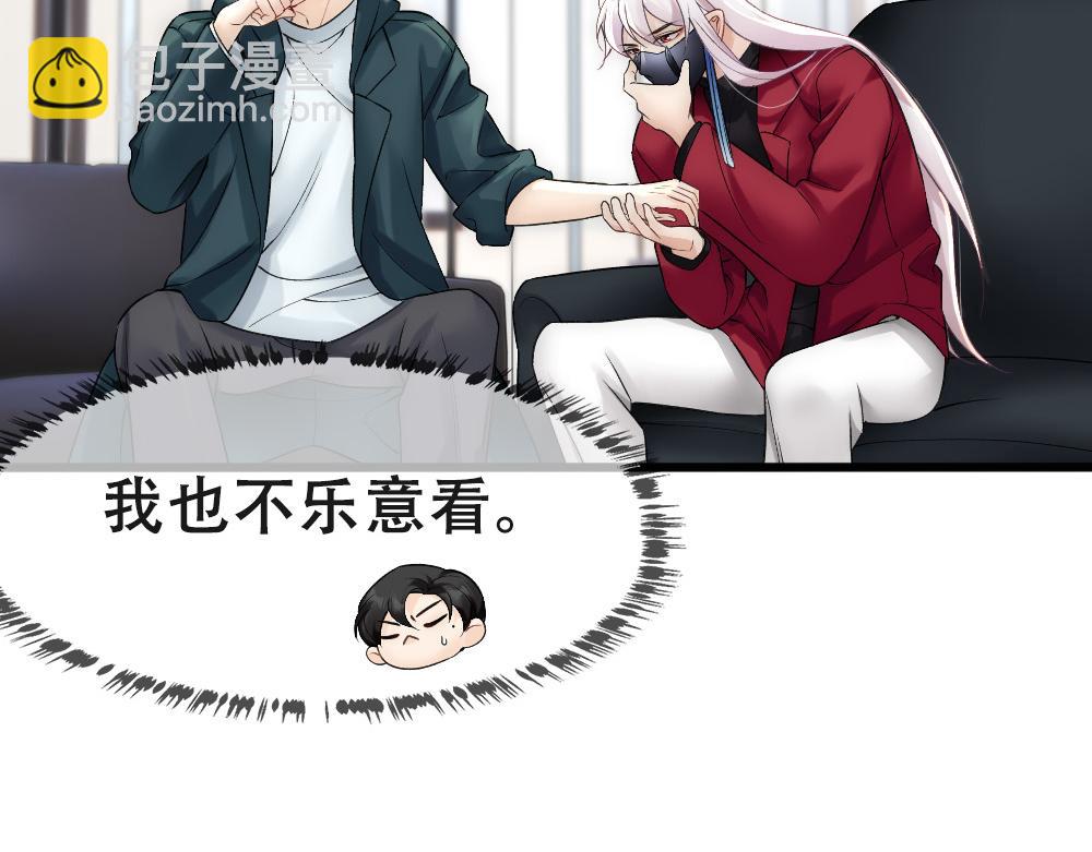 第57话 不要动(1/2)-第60话