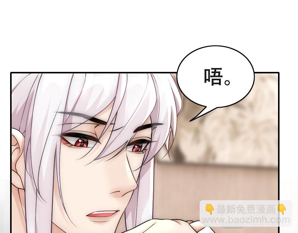 第57话 不要动(1/2)-第60话