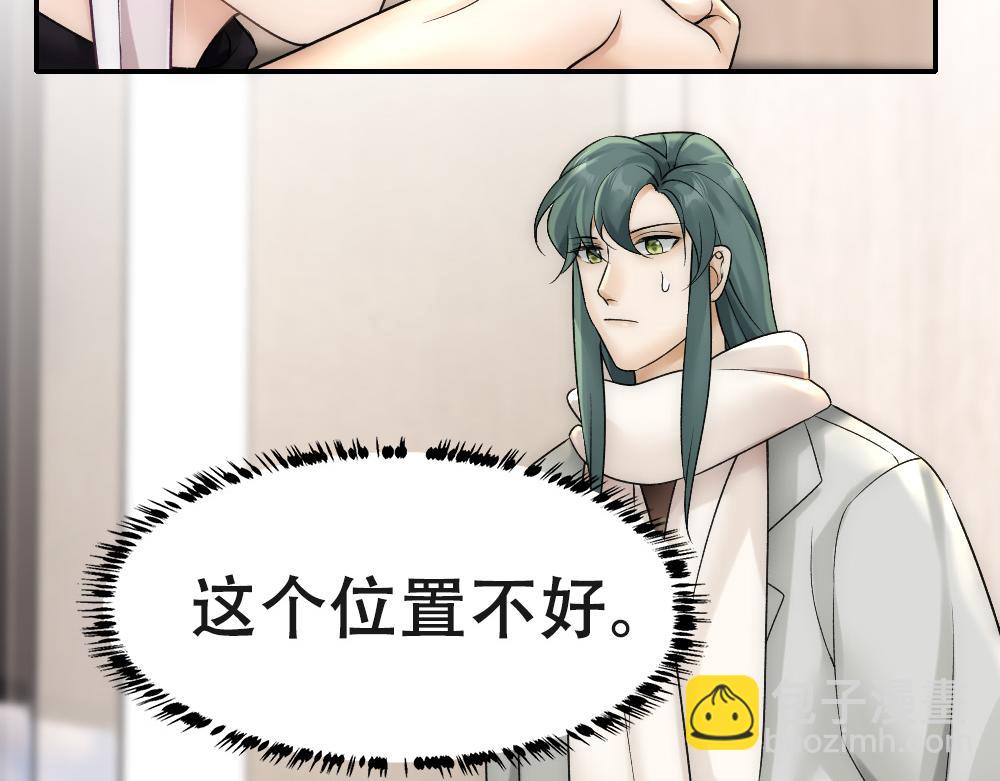 第57话 不要动(1/2)-第60话