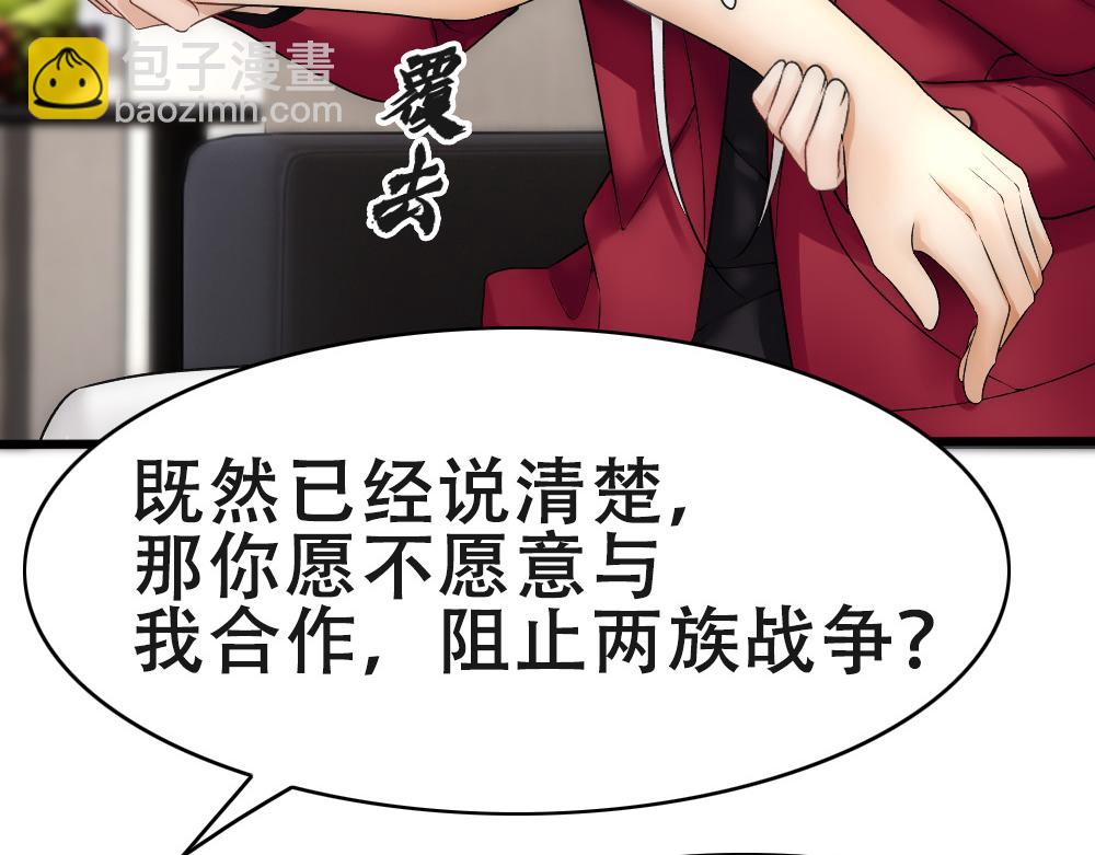 第57话 不要动(1/2)-第60话