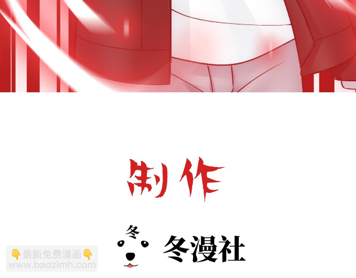 第57话 不要动2